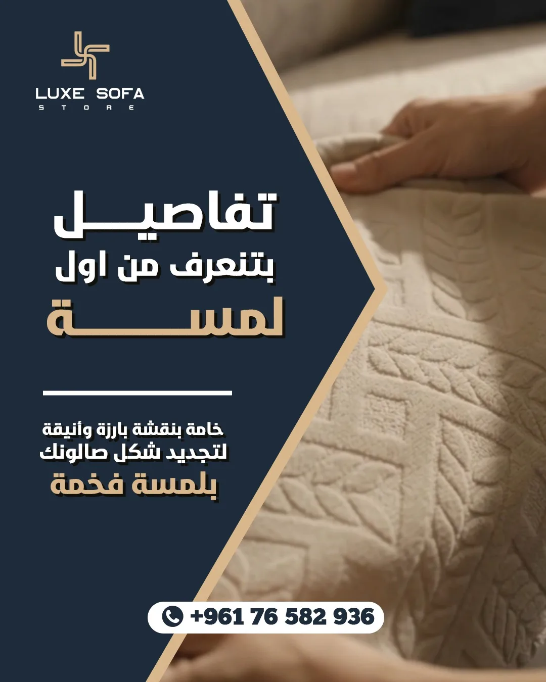 luxe sofa - cover in red